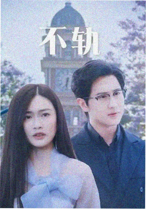 皮特影院热播剧集暗涌之城