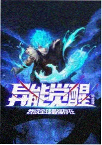 皮特影院新番动漫资讯报道